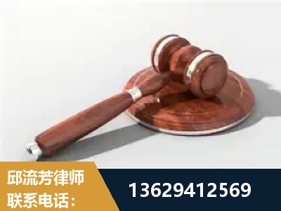 潍坊-经济犯罪