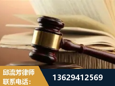 潍坊-离婚财产纠纷