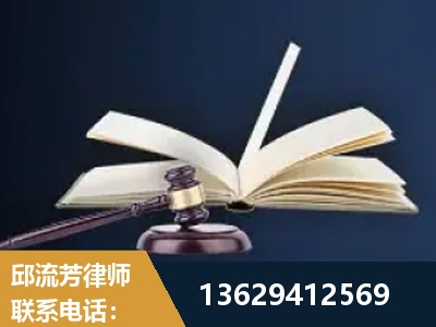 潍坊-遗产继承