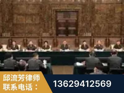 潍坊-疑难刑事案件处理